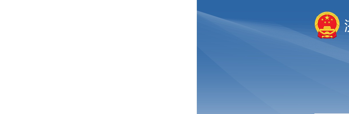 2026国网数科控股公司（国网雄安金科公司）校园招聘公告 图片