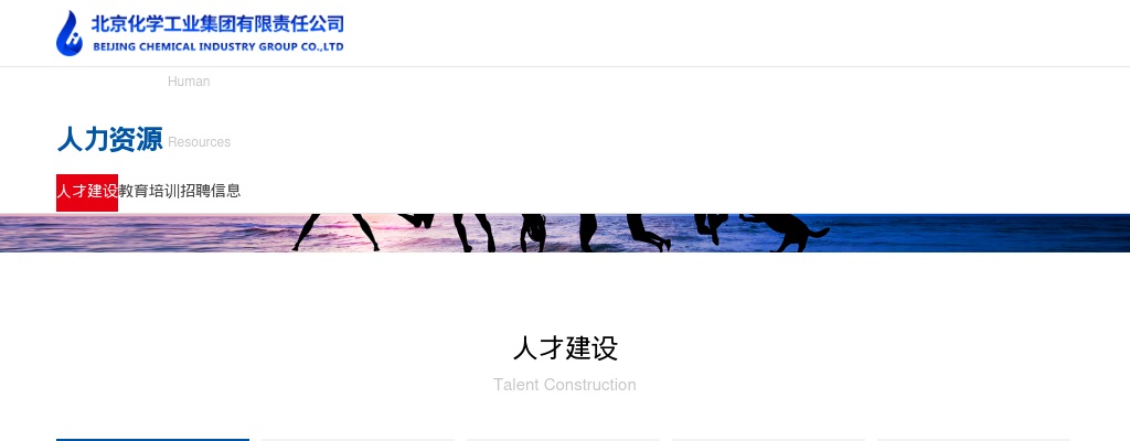 2025河北华腾通广科技有限公司招聘5人公告 图片