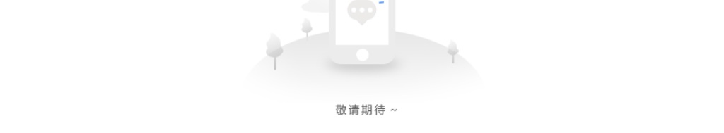 2025年河南农商银行系统校园招聘公告 图片