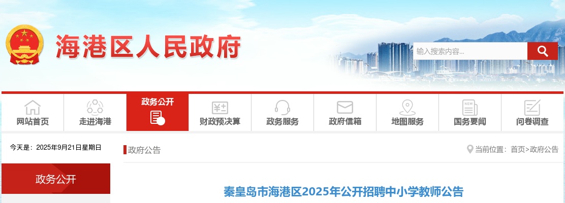 2024年中国工商银行境内机构星令营暑期实习公告 图片