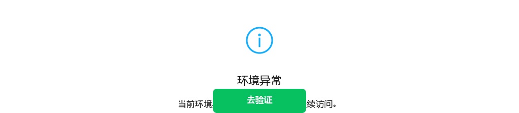 2025唐山宝石花医院招聘公告 图片