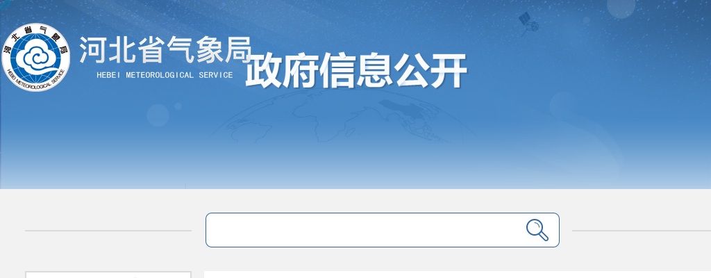2025唐山玉田县医院招聘专业技术人员60人公告 图片
