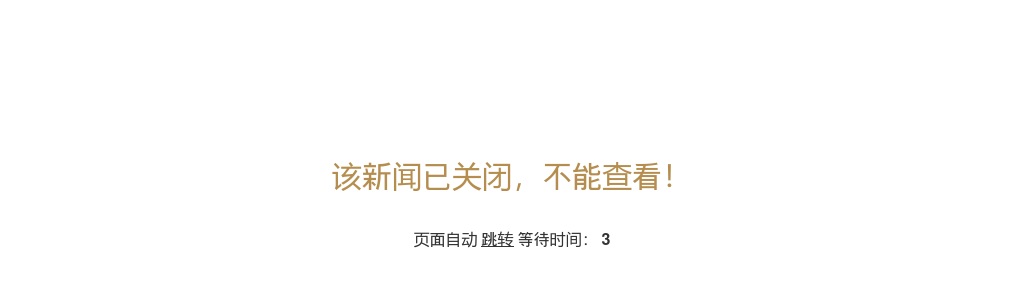 2025年唐山市属公立医院选聘44人公告 图片