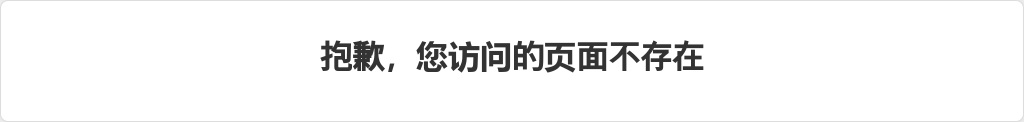 2022河北石家庄市“三支一扶”计划招募体检合格人员名单 图片