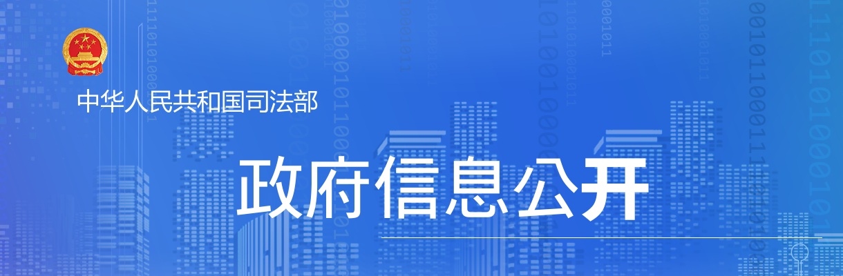 2021国家统一法律职业资格考试公告 图片