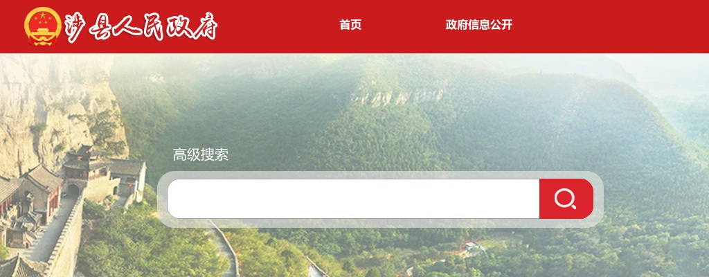 2025唐山芦台经济开发区海北镇卫生院招聘见习岗位5人公告 图片