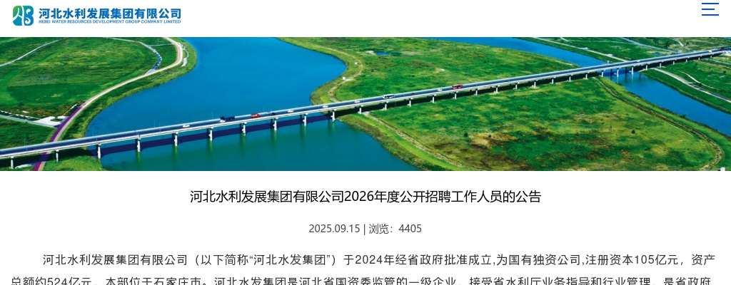 2020注册会计师全国统一考试成绩发布公告 图片