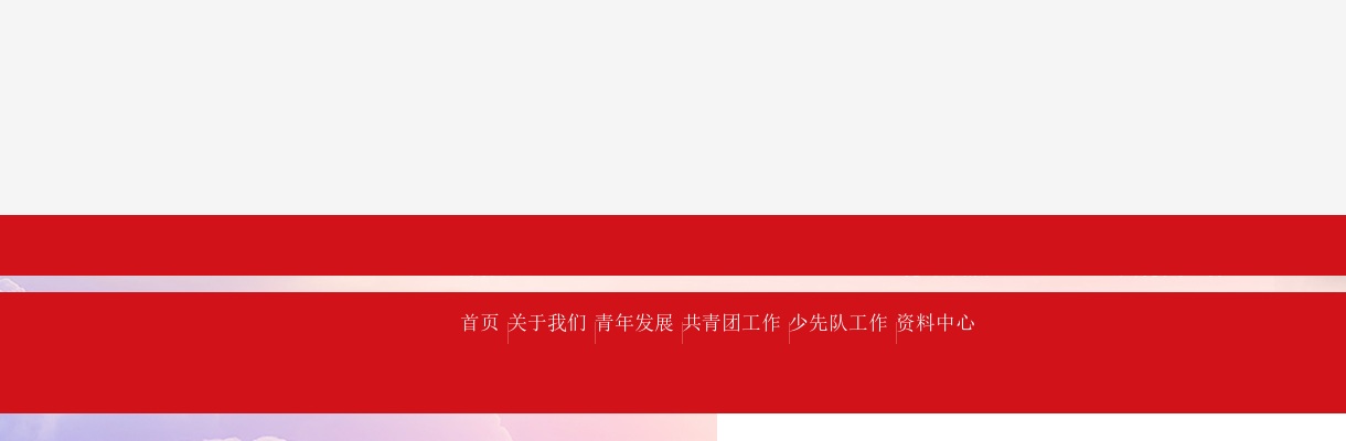 2025河北省团省委遴选公务员综合成绩和体检安排公告 图片