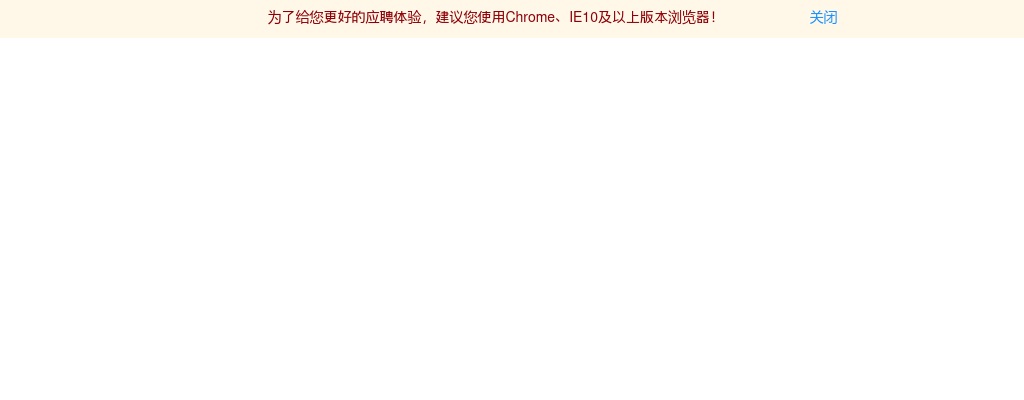 2025年中国农业银行河北省分行暑期实习生招募公告 图片