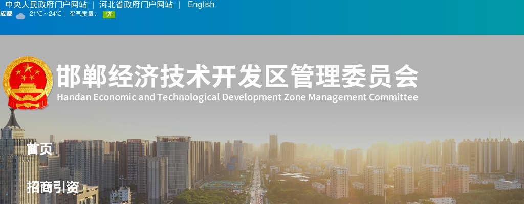 2025河北省公务员录用省市县乡四级联考衡水市拟录用人员名单公示（第一批） 图片