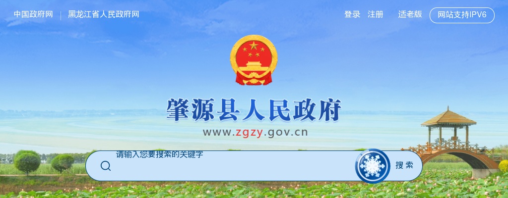 2025黑龙江省各级机关补充录用公务员公告（470人） 图片