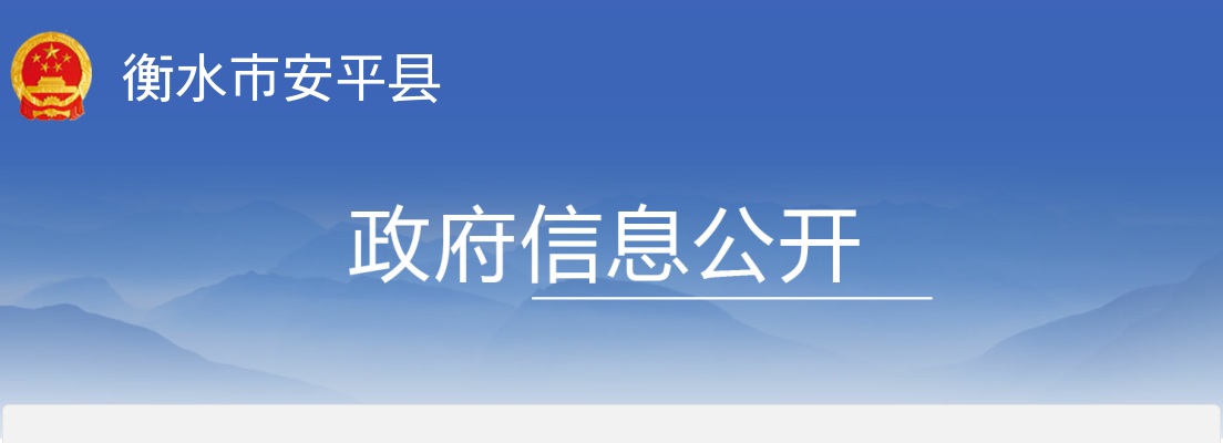 2025年河北省公务员录用省市县乡四级联考【邯郸考区】公安机关（人民警察职位）进入证件审核人员名单的公告 图片